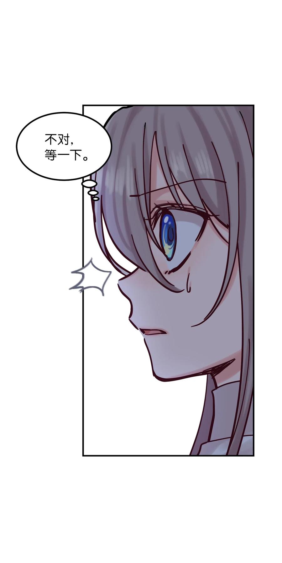 27 真相73