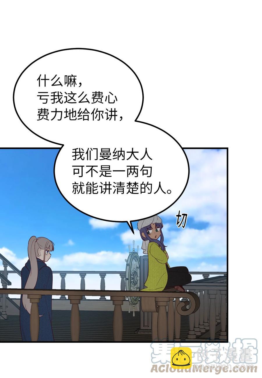 97 到达托艾普州15