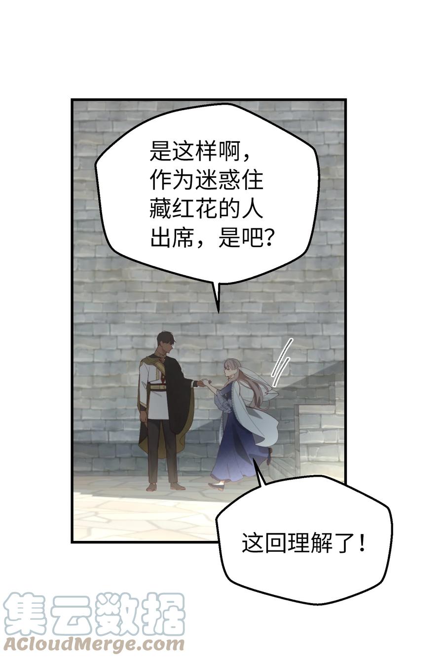 101 约会27