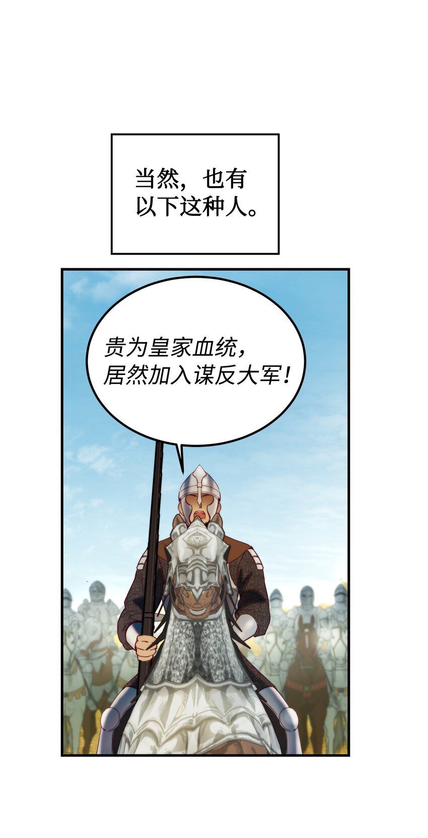 121大展身手58