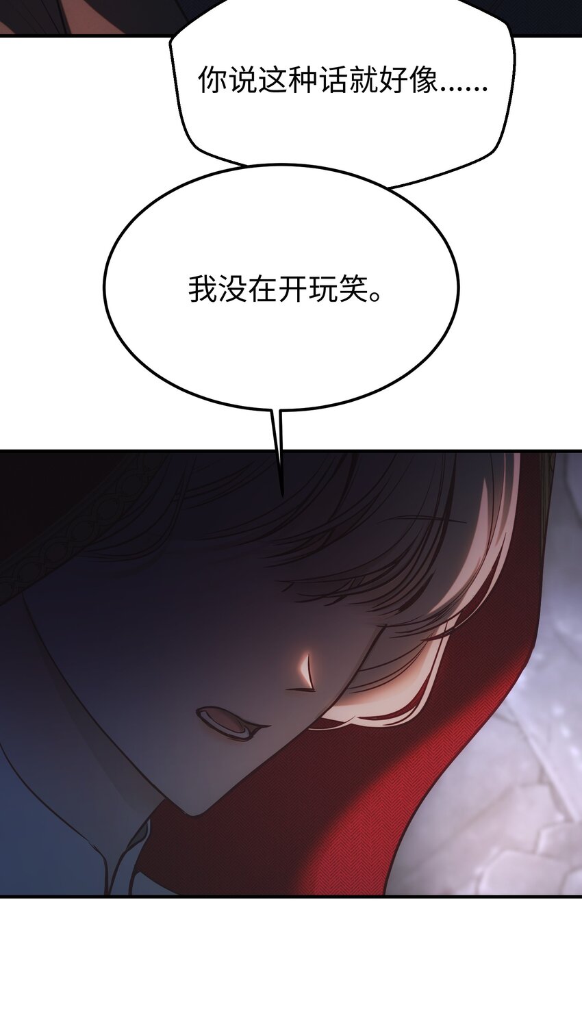 136 决斗的决心62