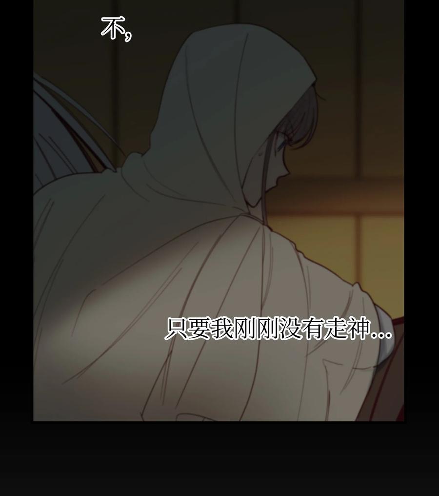 75 误伤49