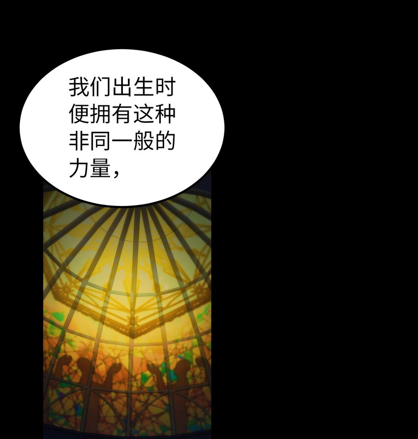 127 裴拉的往事0