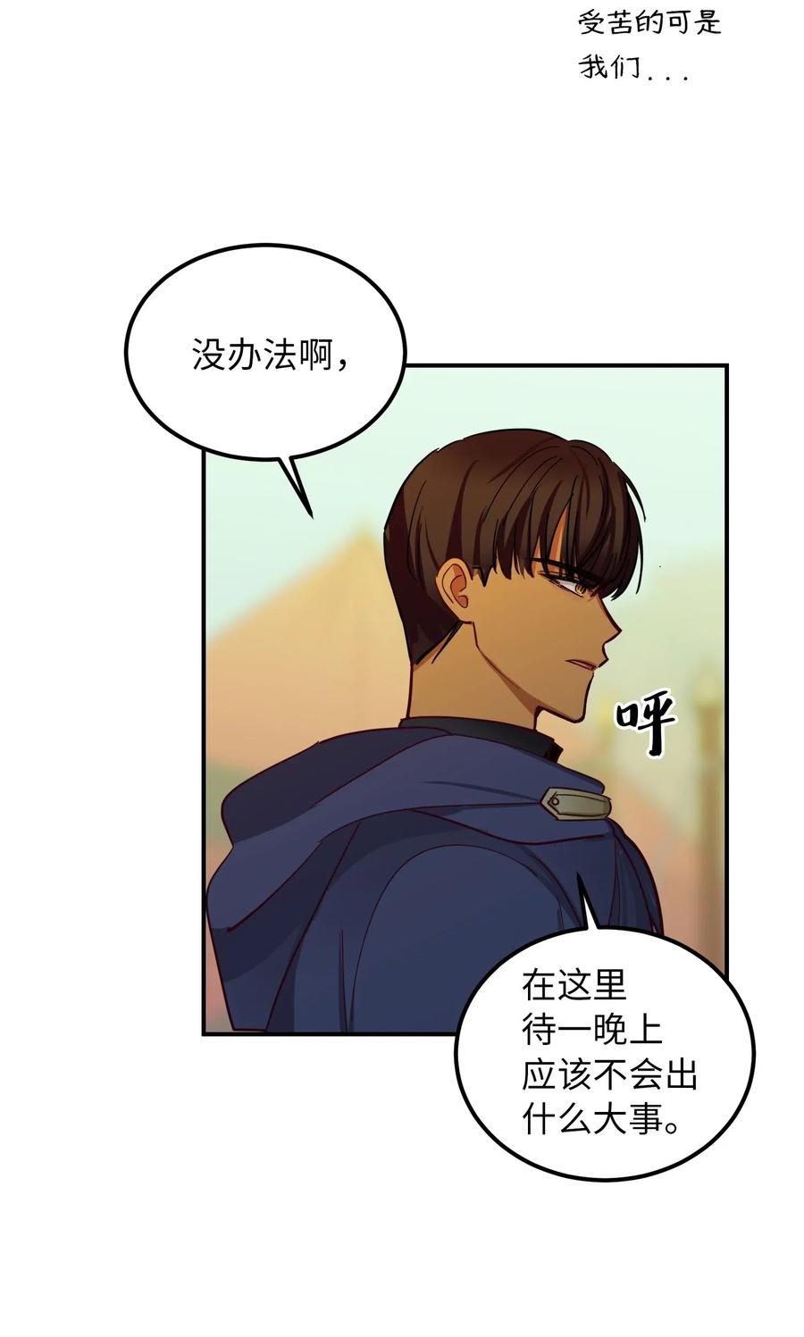 42 金汤匙25