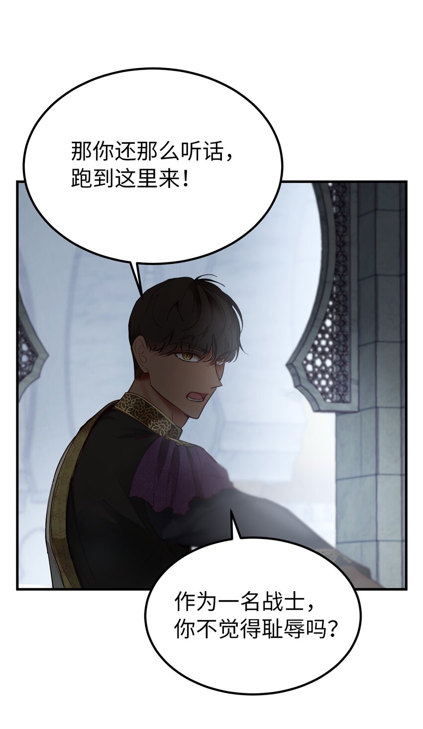 108 人造妖精44