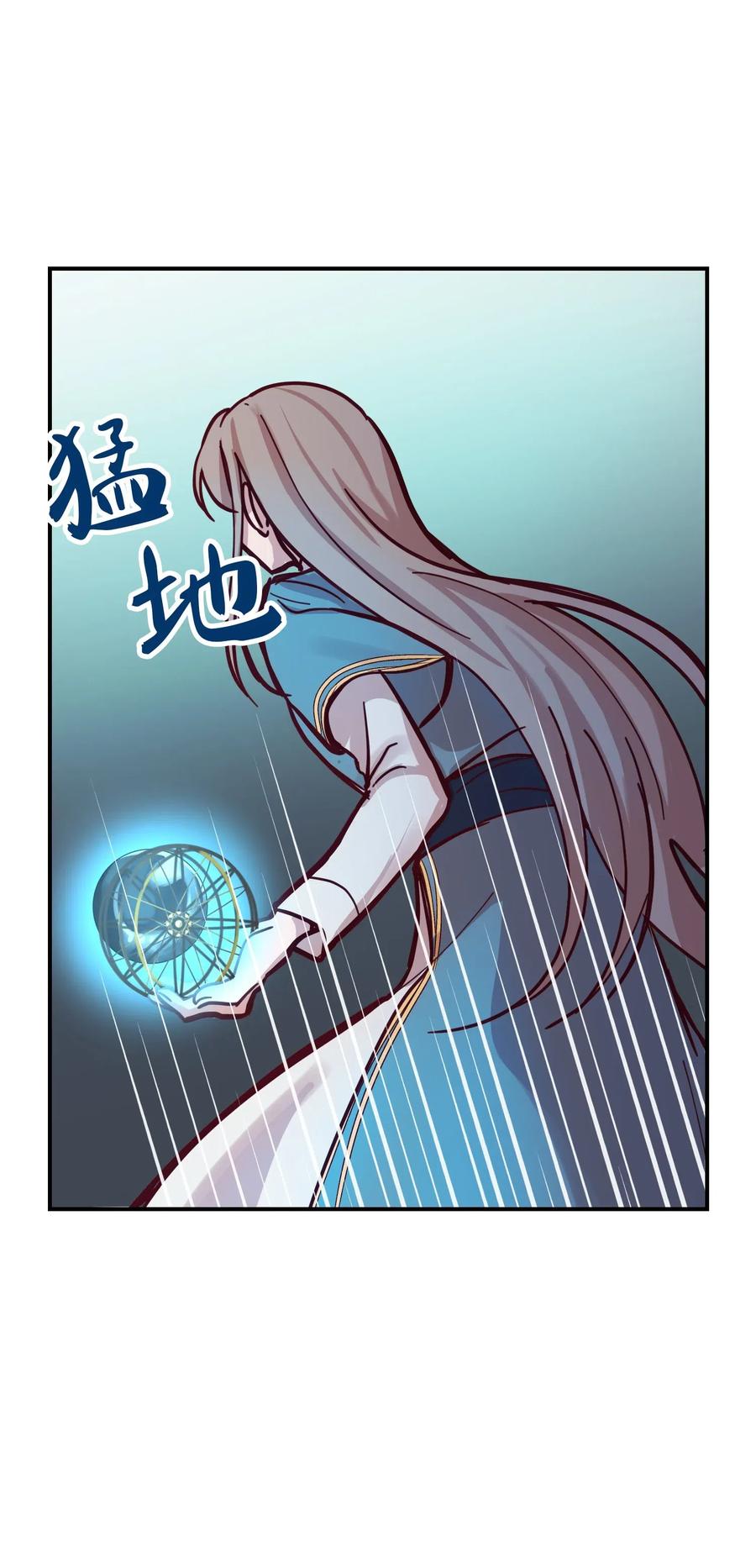 28 黑石头的力量37