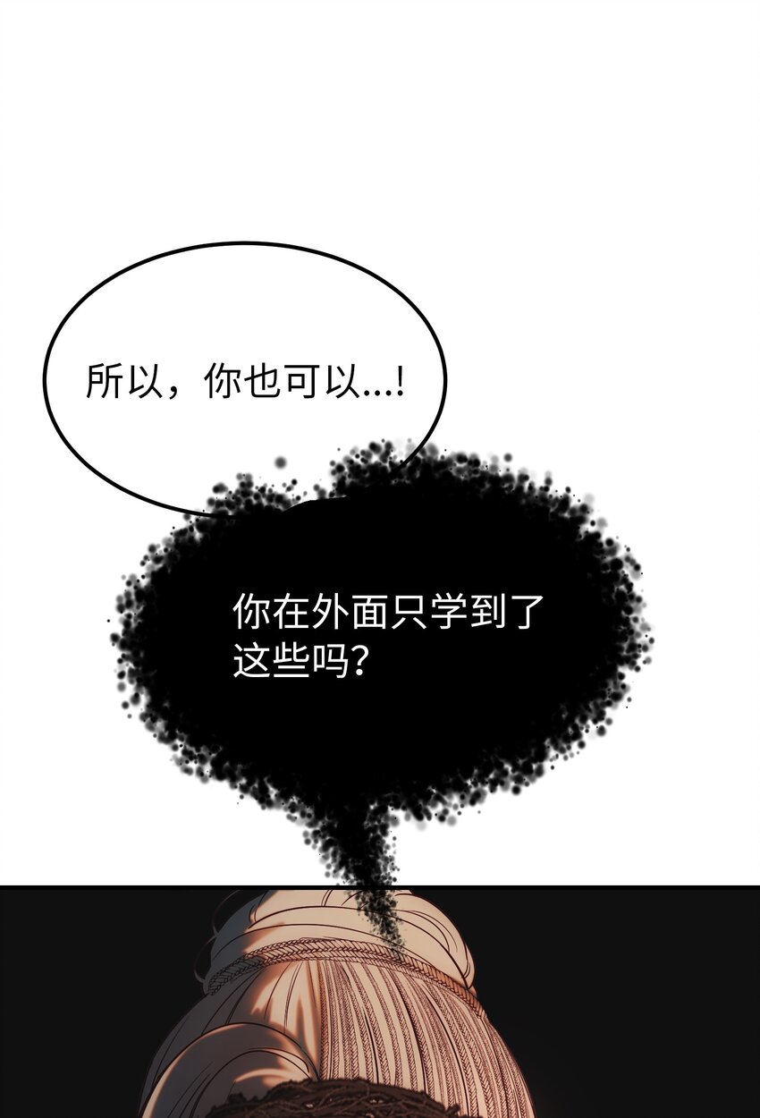 135 看我们谁才是对的？66