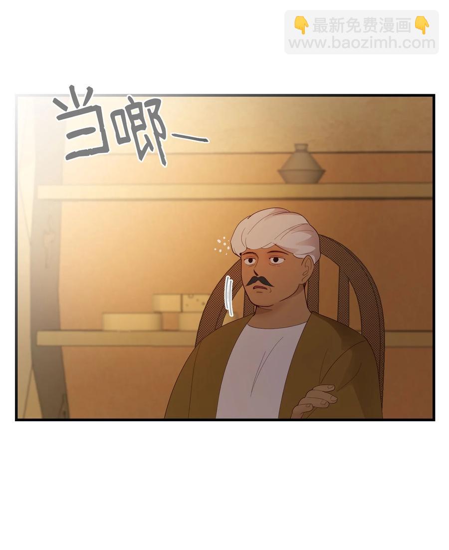 92 莫名其妙的距离感1