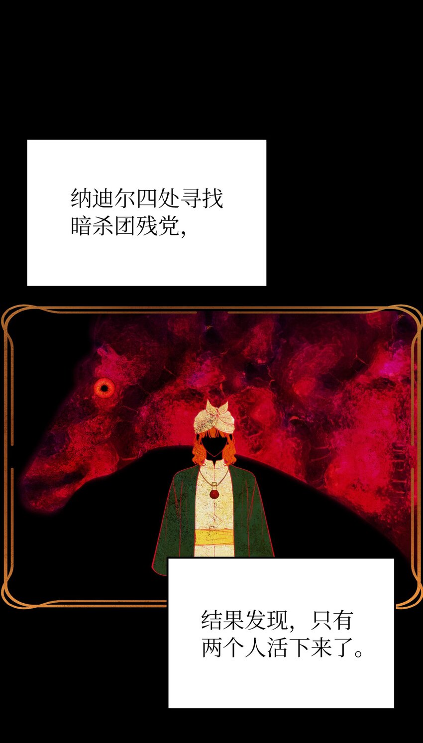 128 裴拉的回忆52