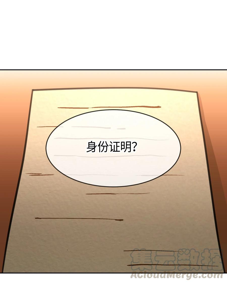 12 是走还是留64