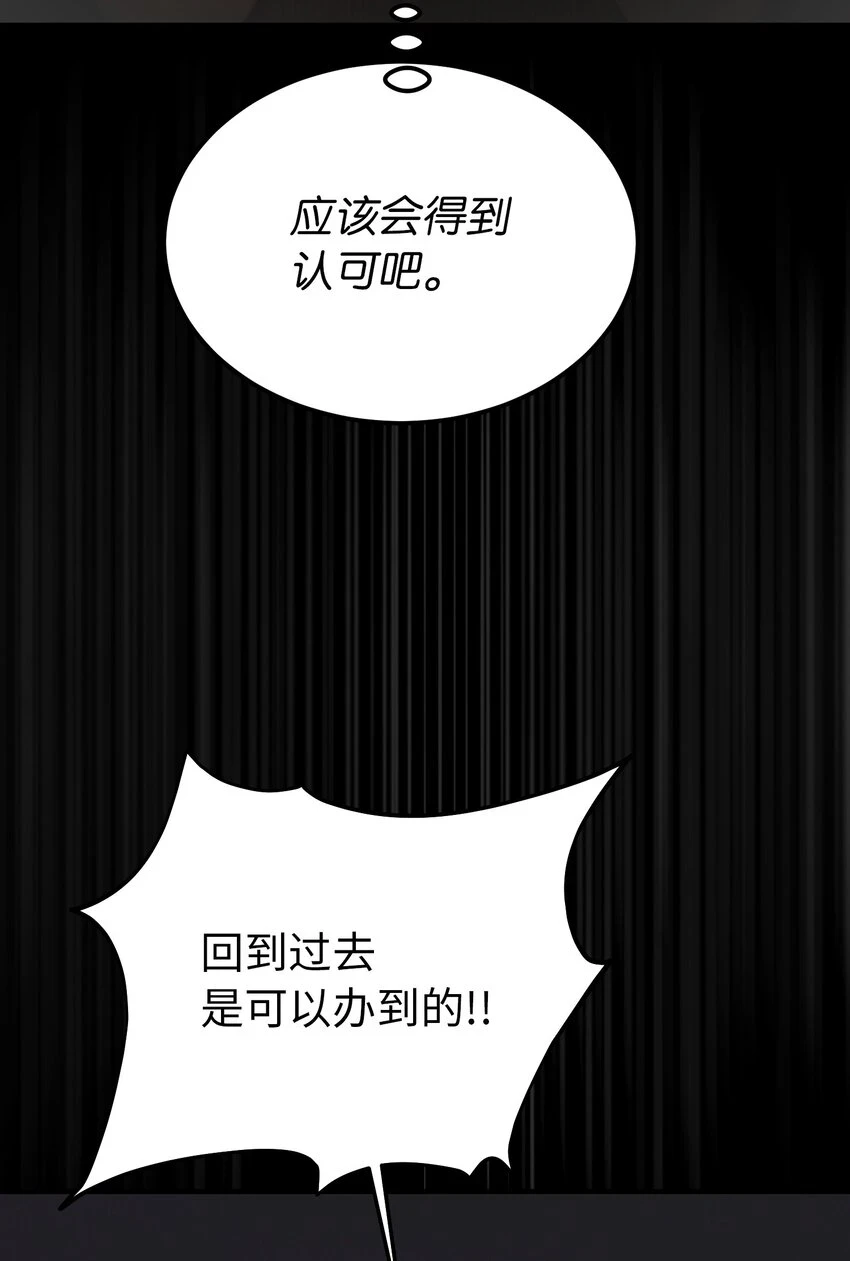 144 救世主14