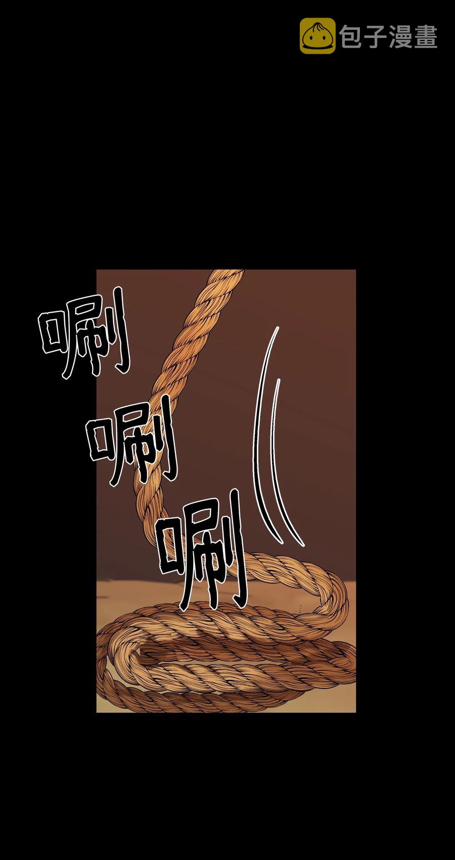 20 异类45