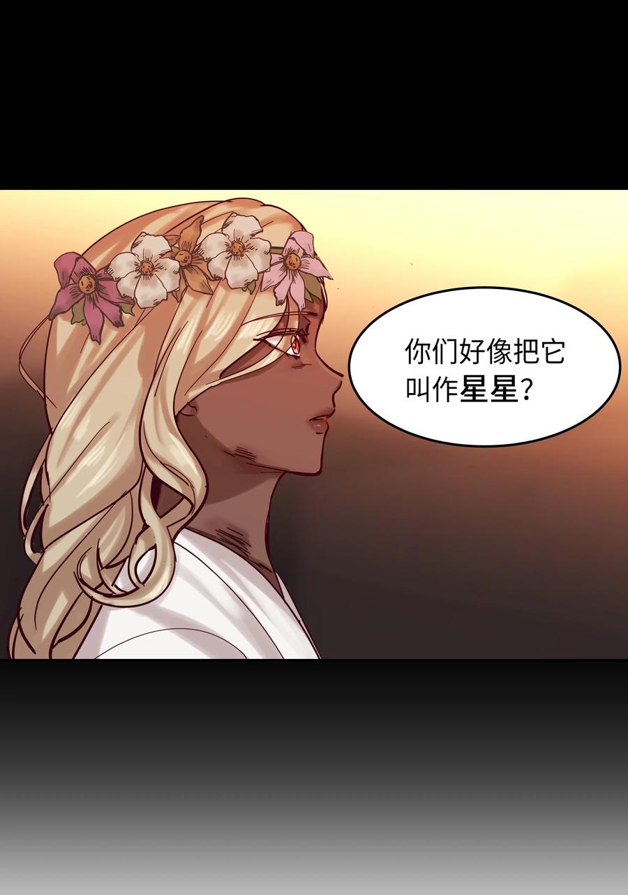 20 异类50