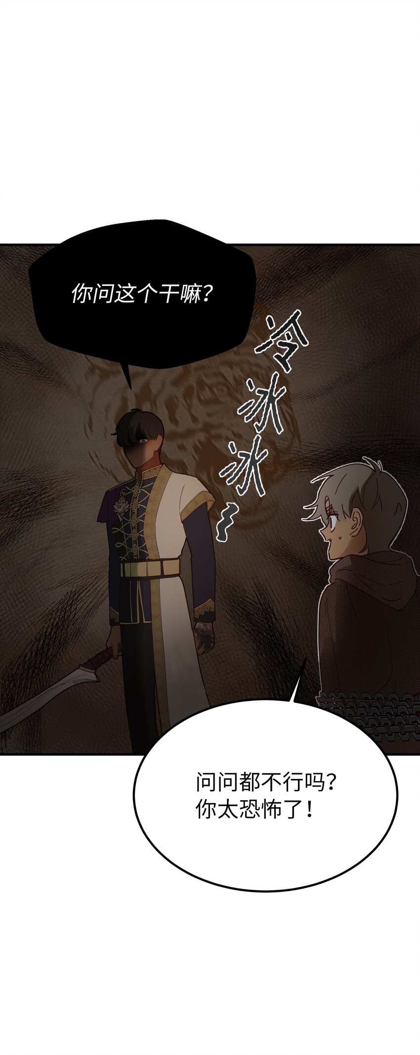 109 声东击西61