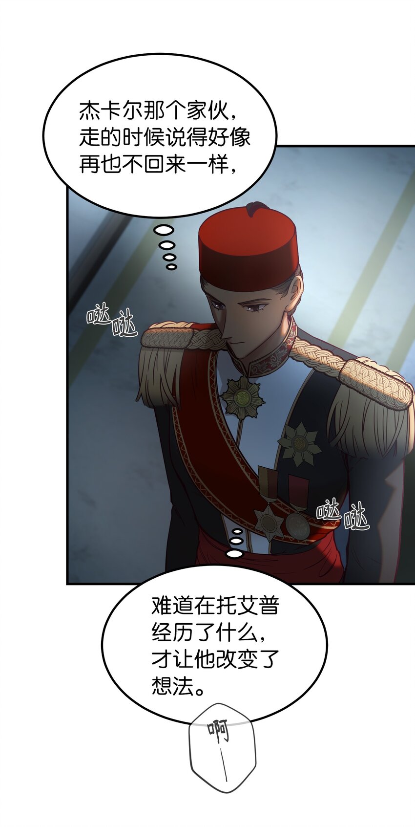 125 纳迪尔的变化55