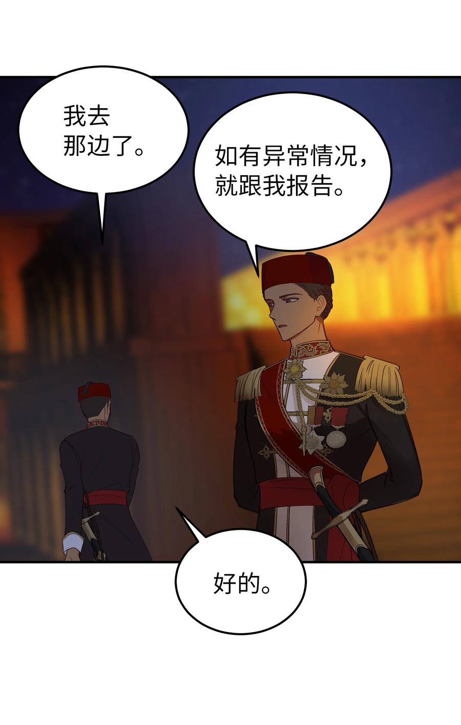 65 进来吧40