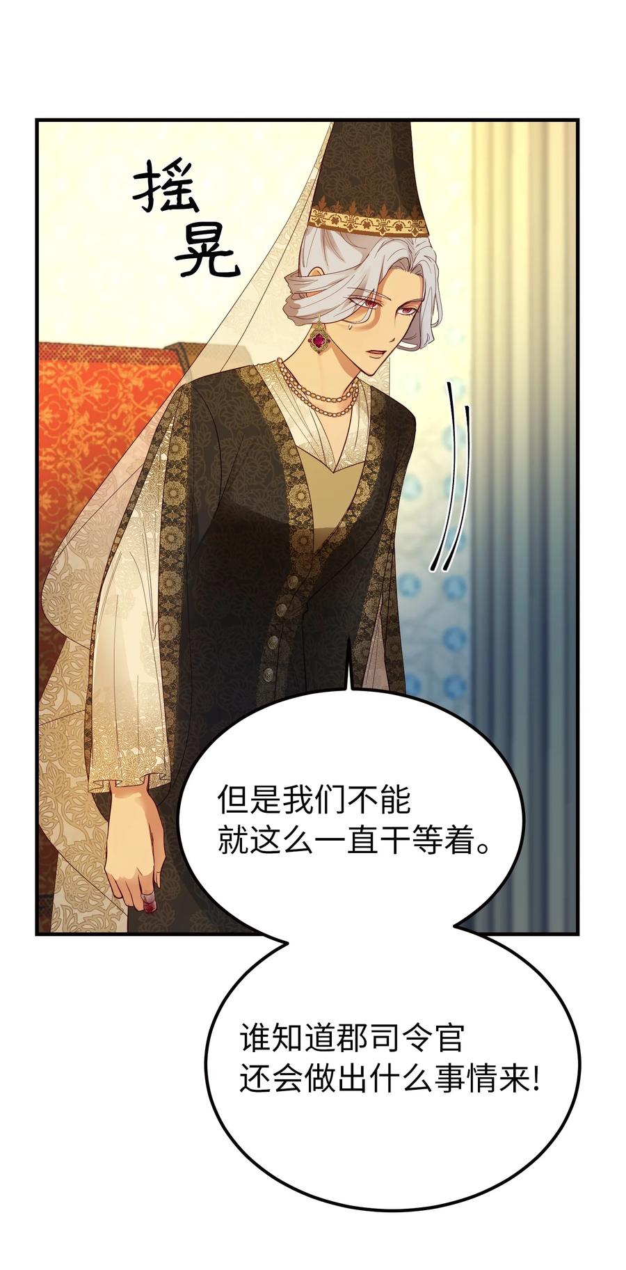 73 任务46