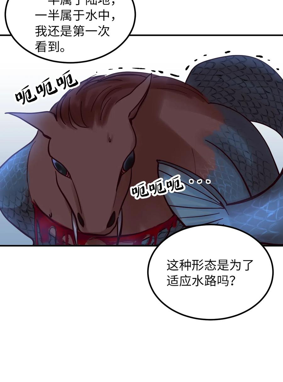 27 真相5