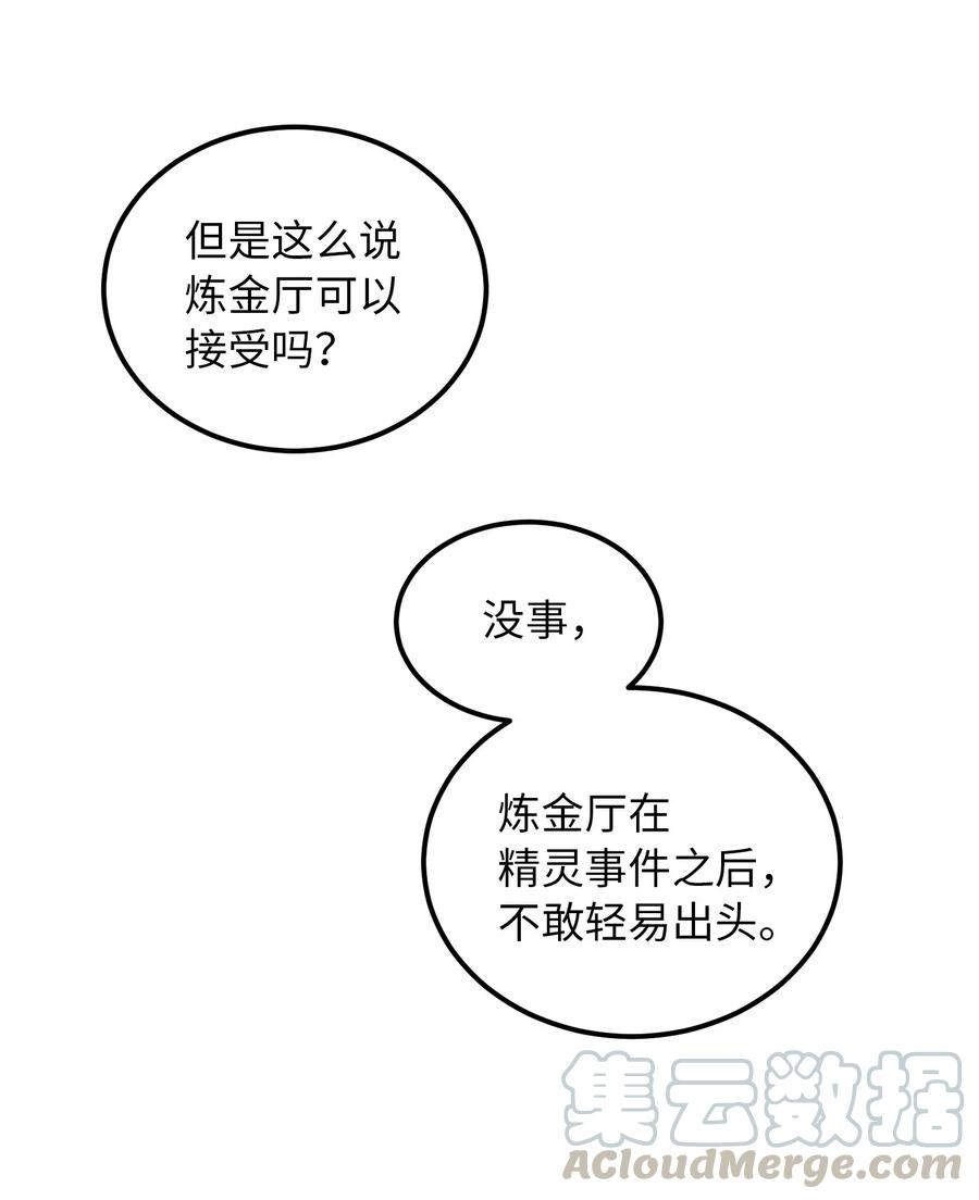 44 机密18