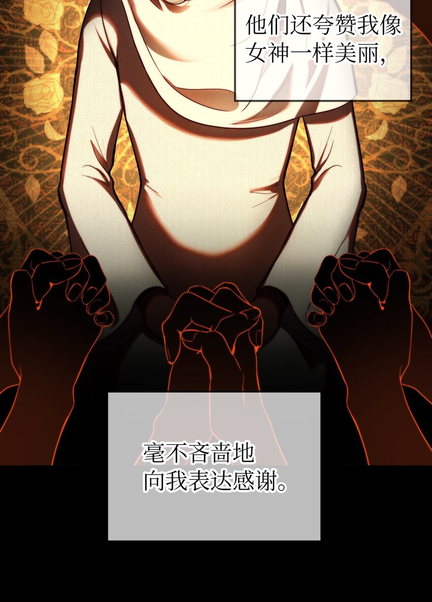 127 裴拉的往事13