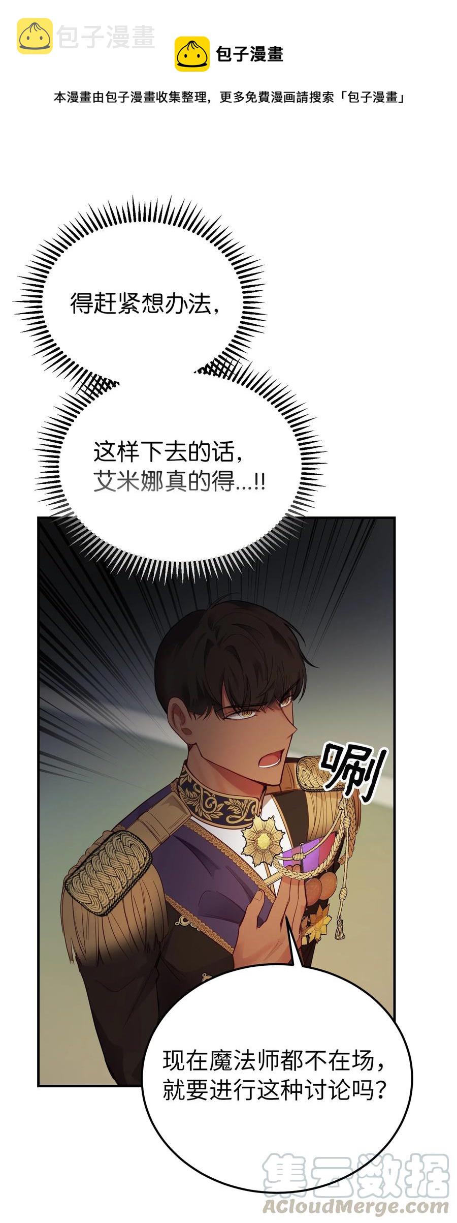 70 证人6