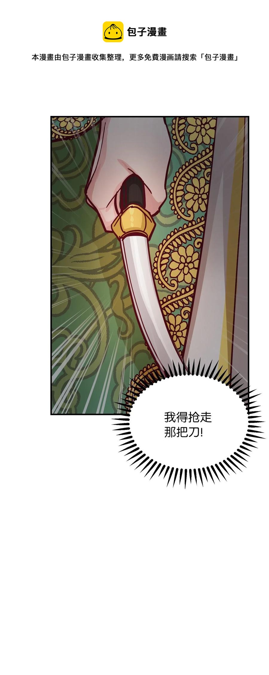 28 黑石头的力量53