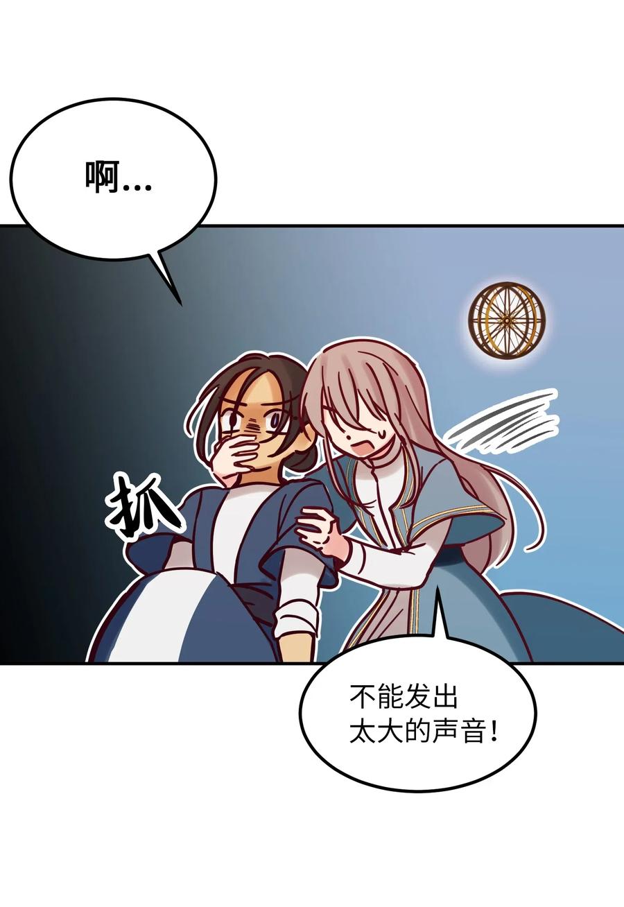 26 对峙61