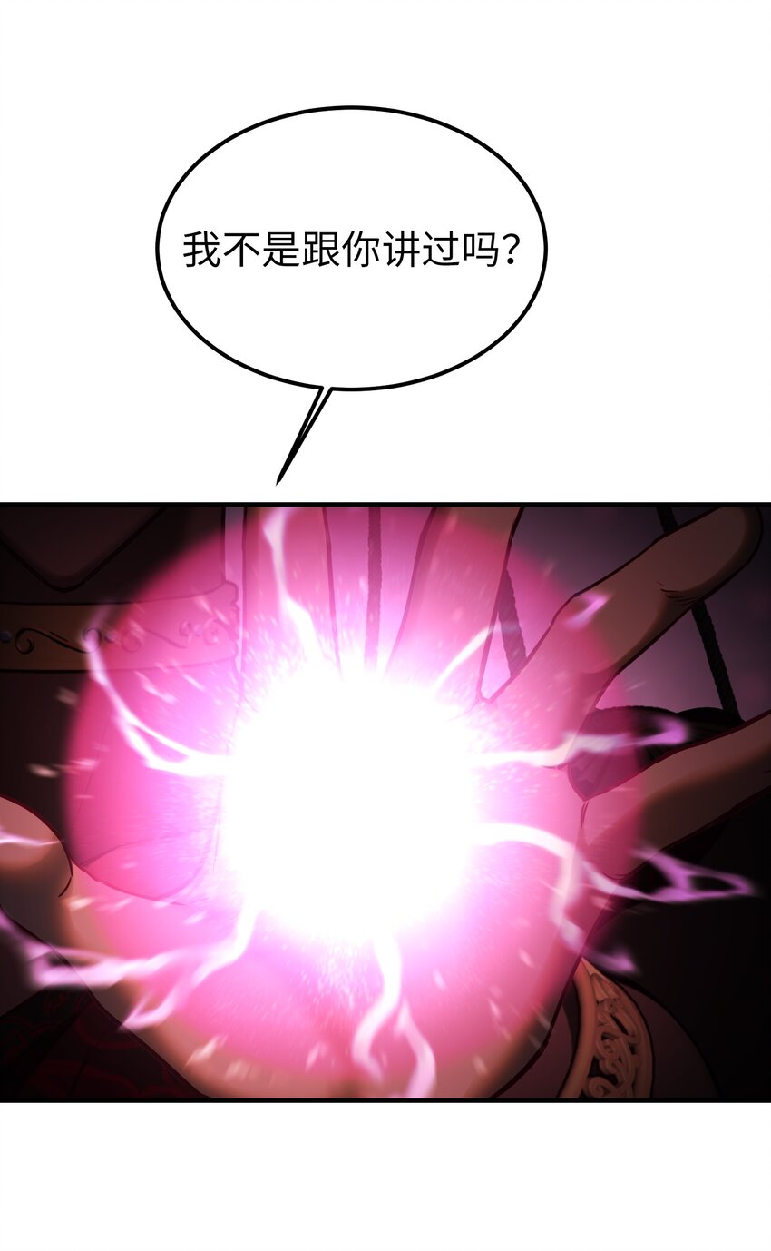 140 这里是我的宫殿！4