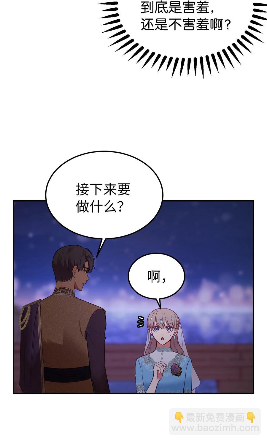 64 飞上天空4