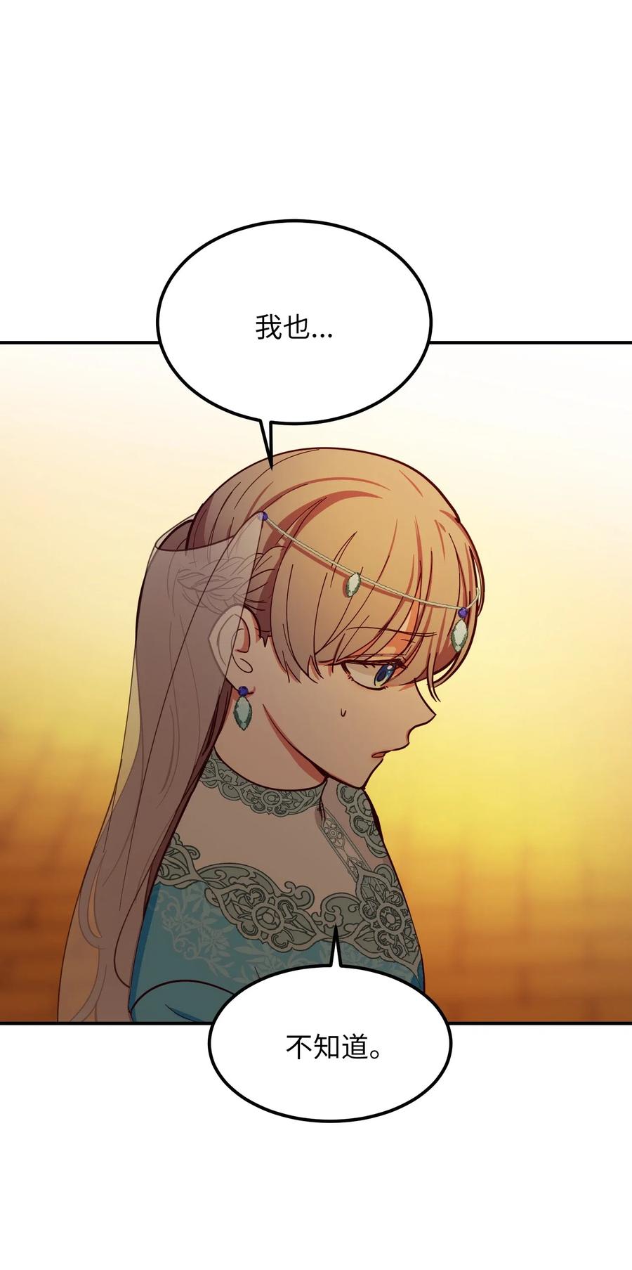59 献祭仪式35