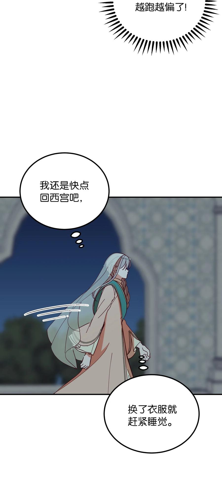 38 头绳51