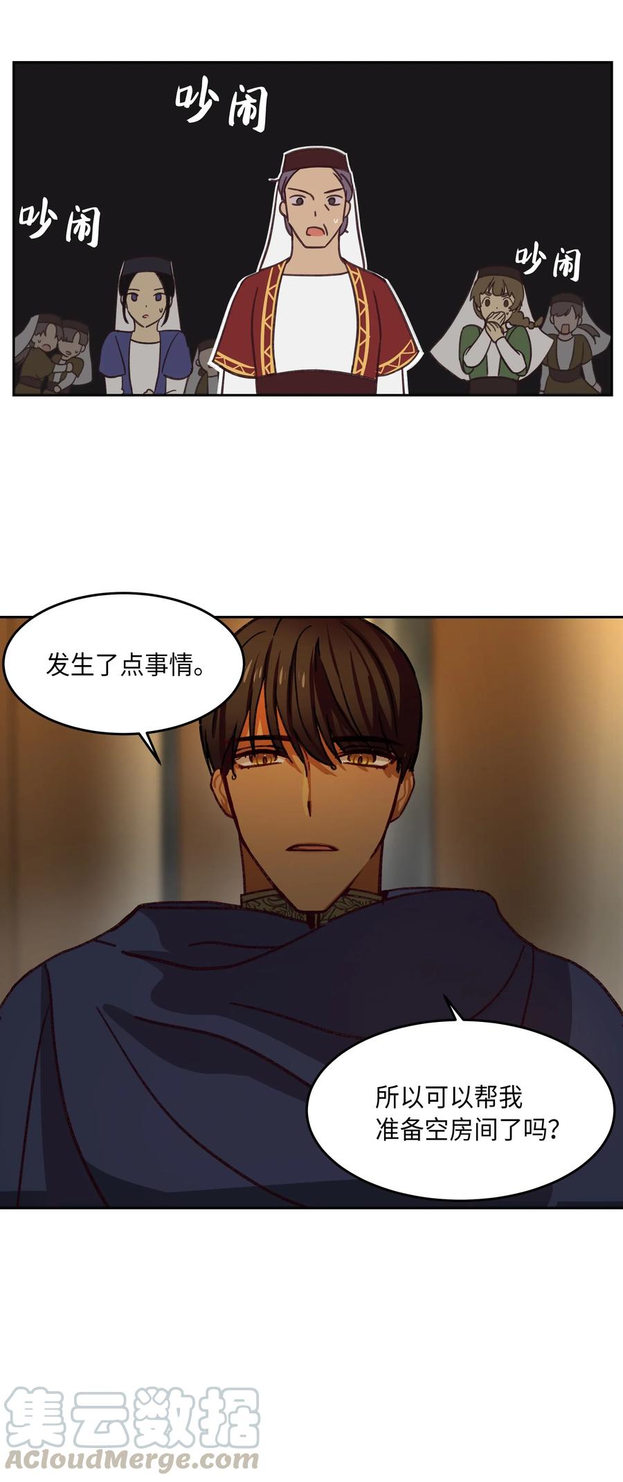 08 司令官归来24