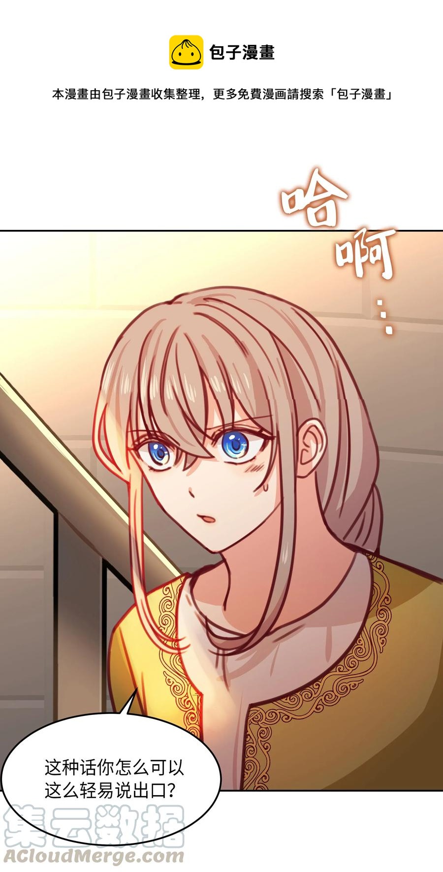 15 参谋0