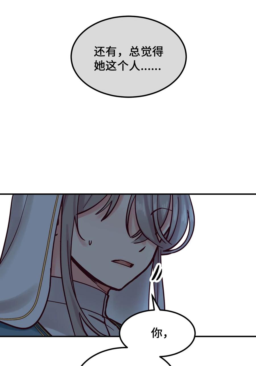 26 对峙9