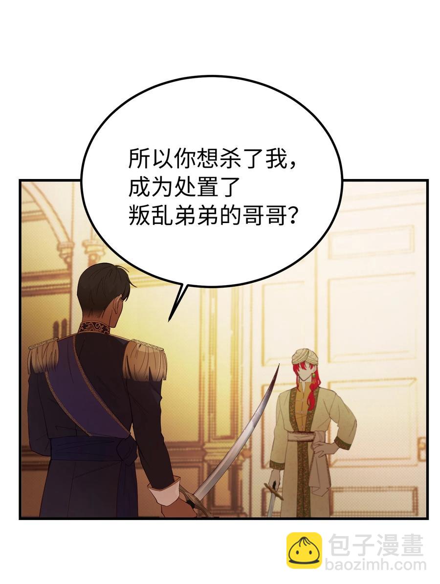 81 改朝换代47