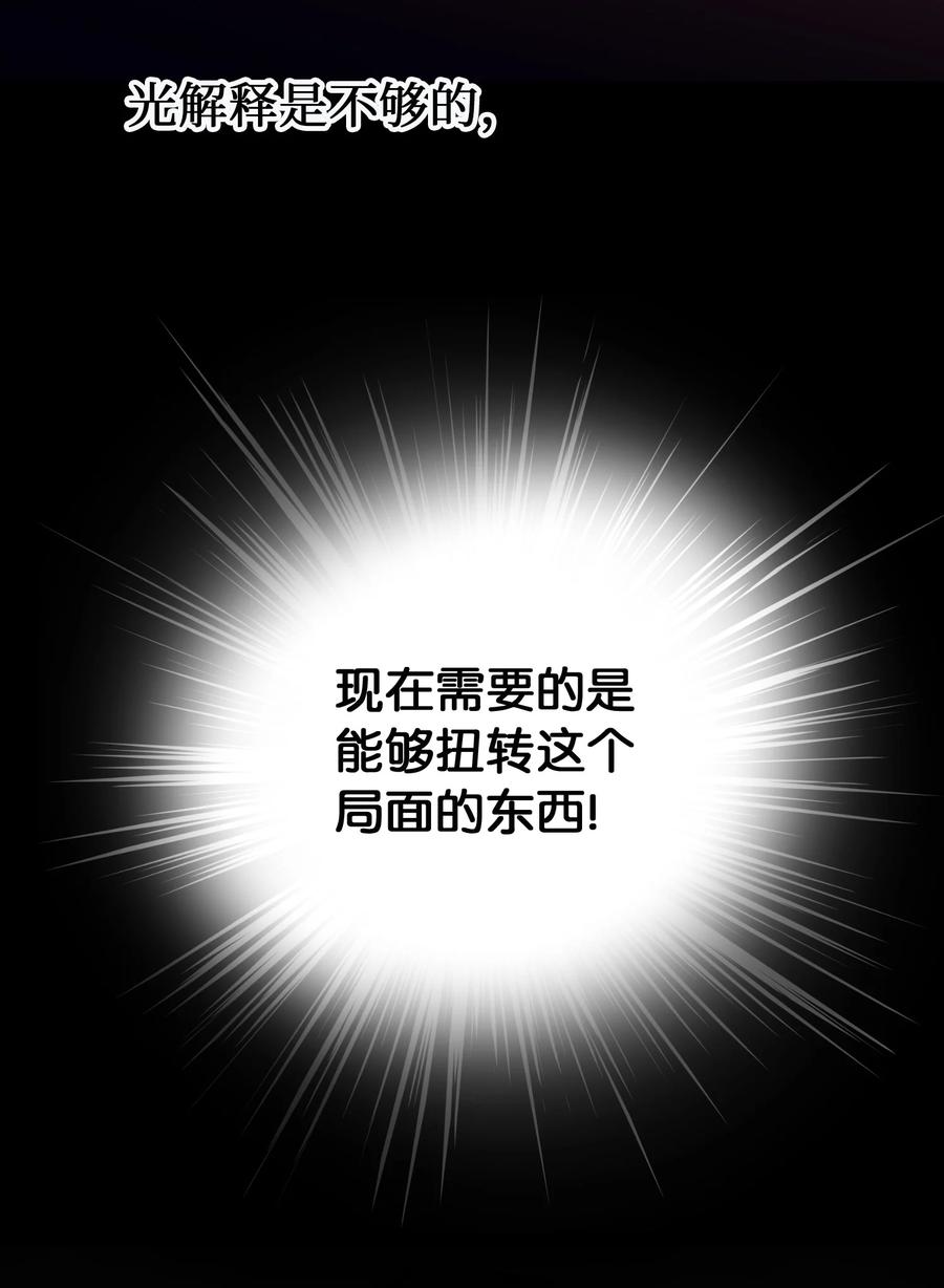 68 污蔑56