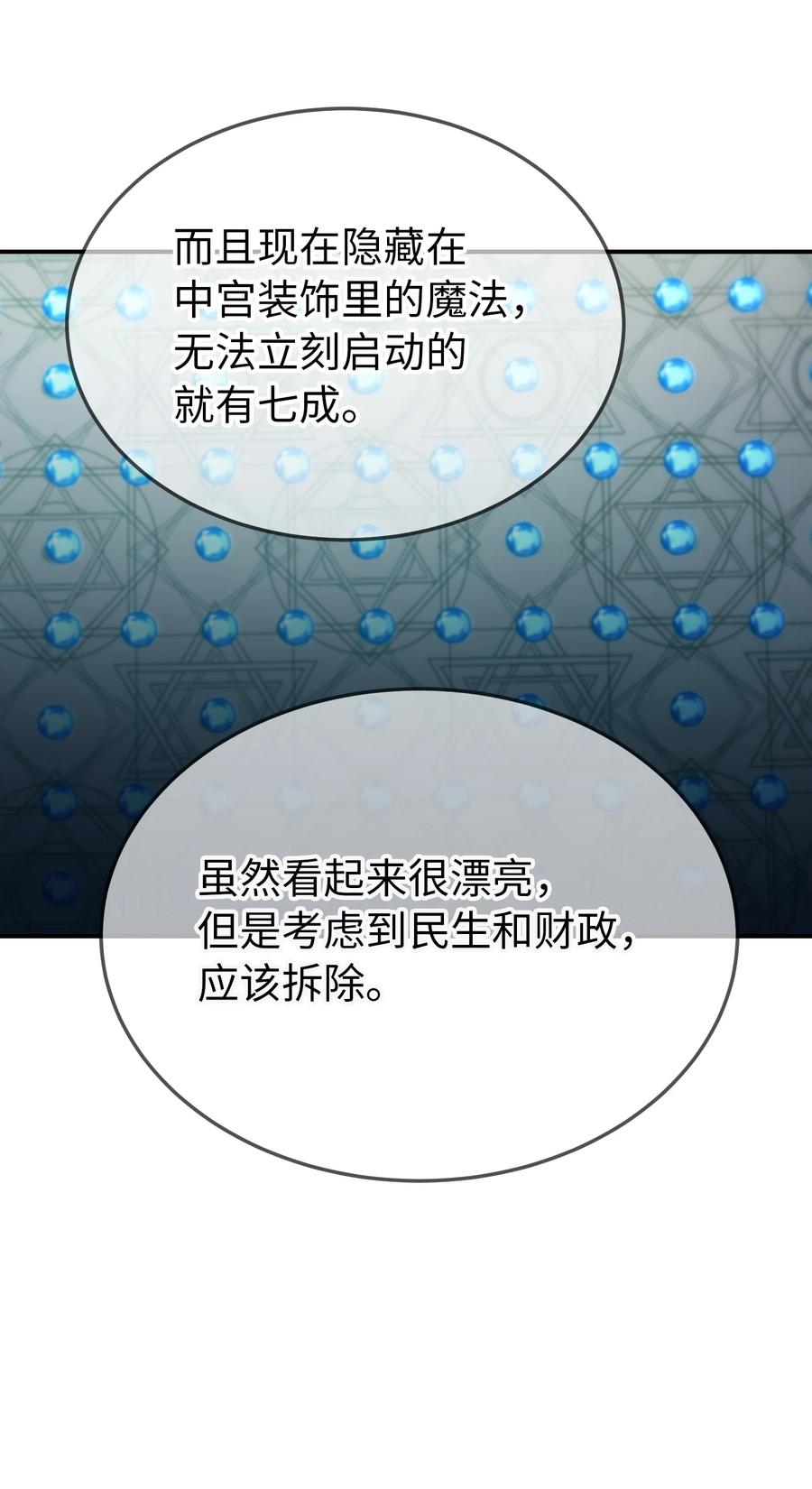 69 带去都城56