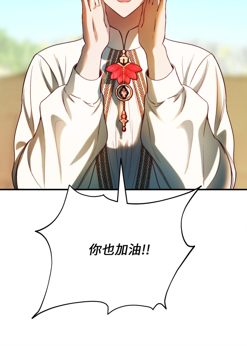 134 攻击杰卡尔66