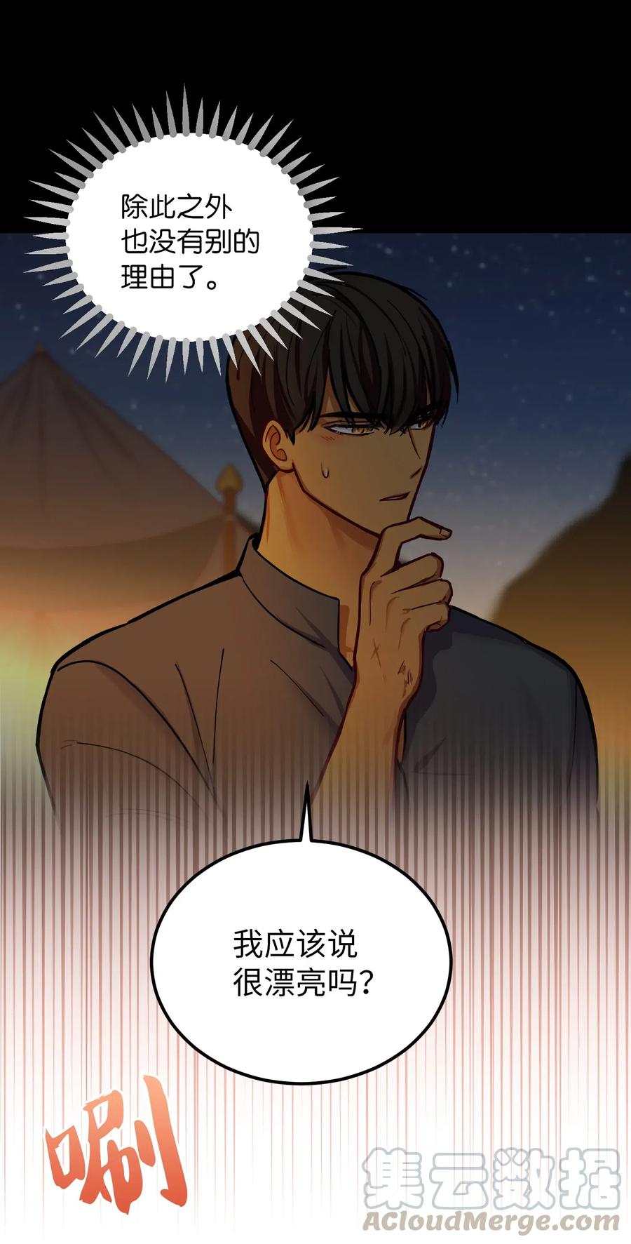 45 想见他42
