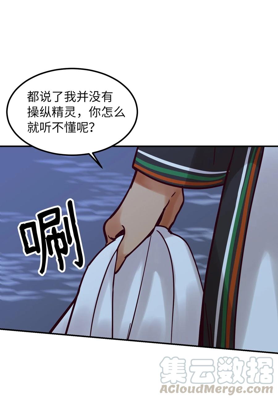 26 对峙36