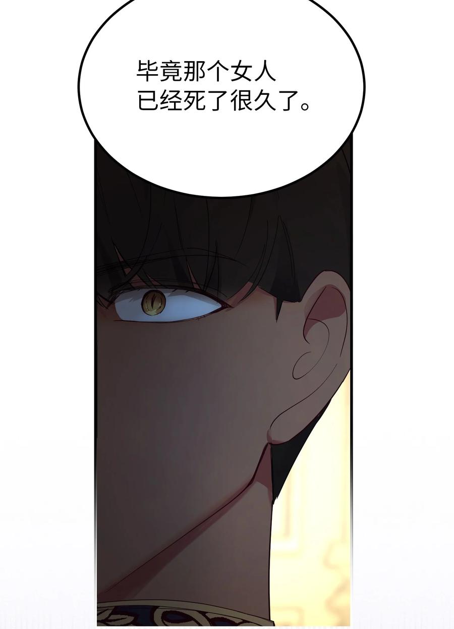 82 人工兵器10