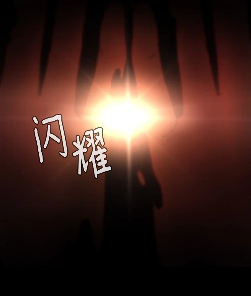 145 获得星星的力量25