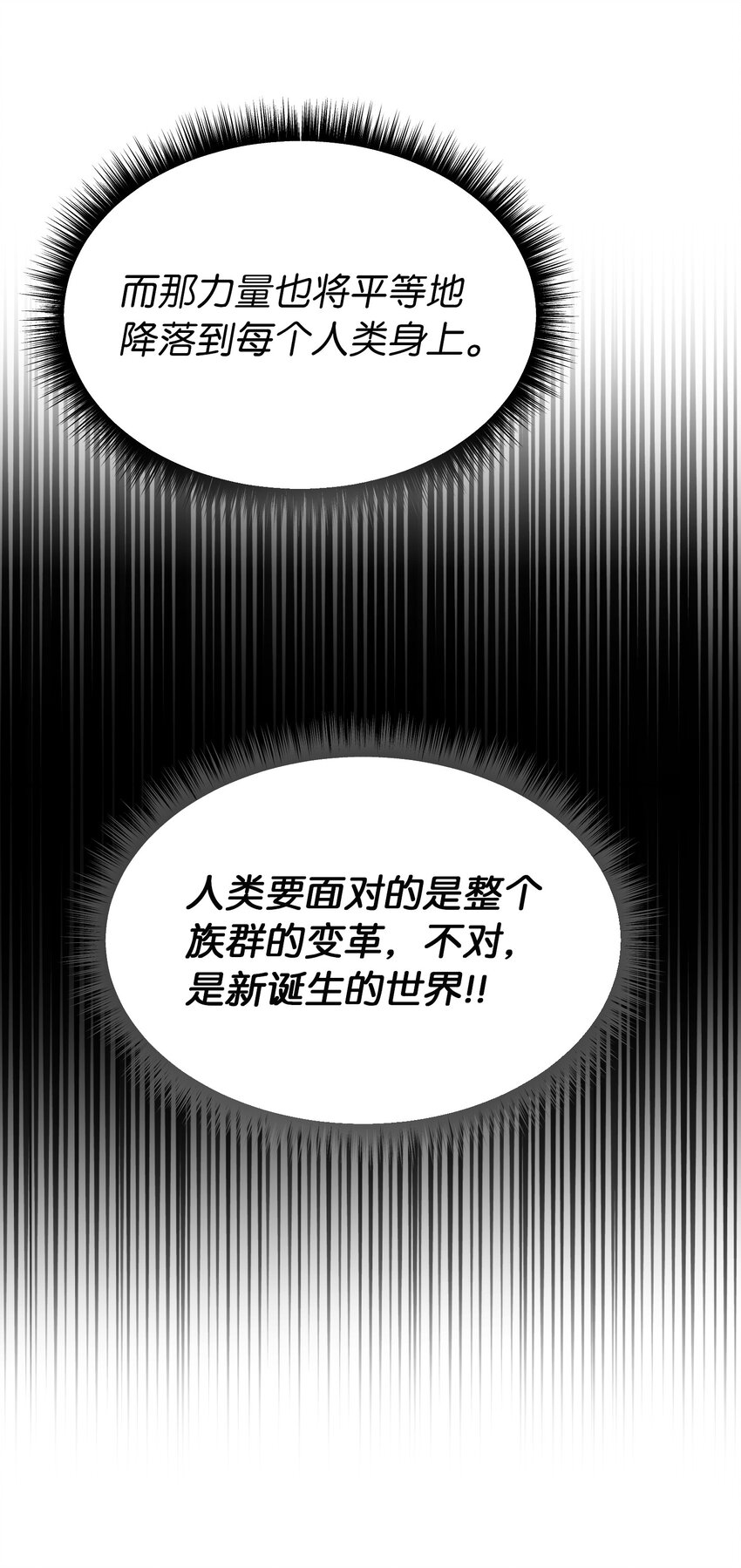 133 真实目的64
