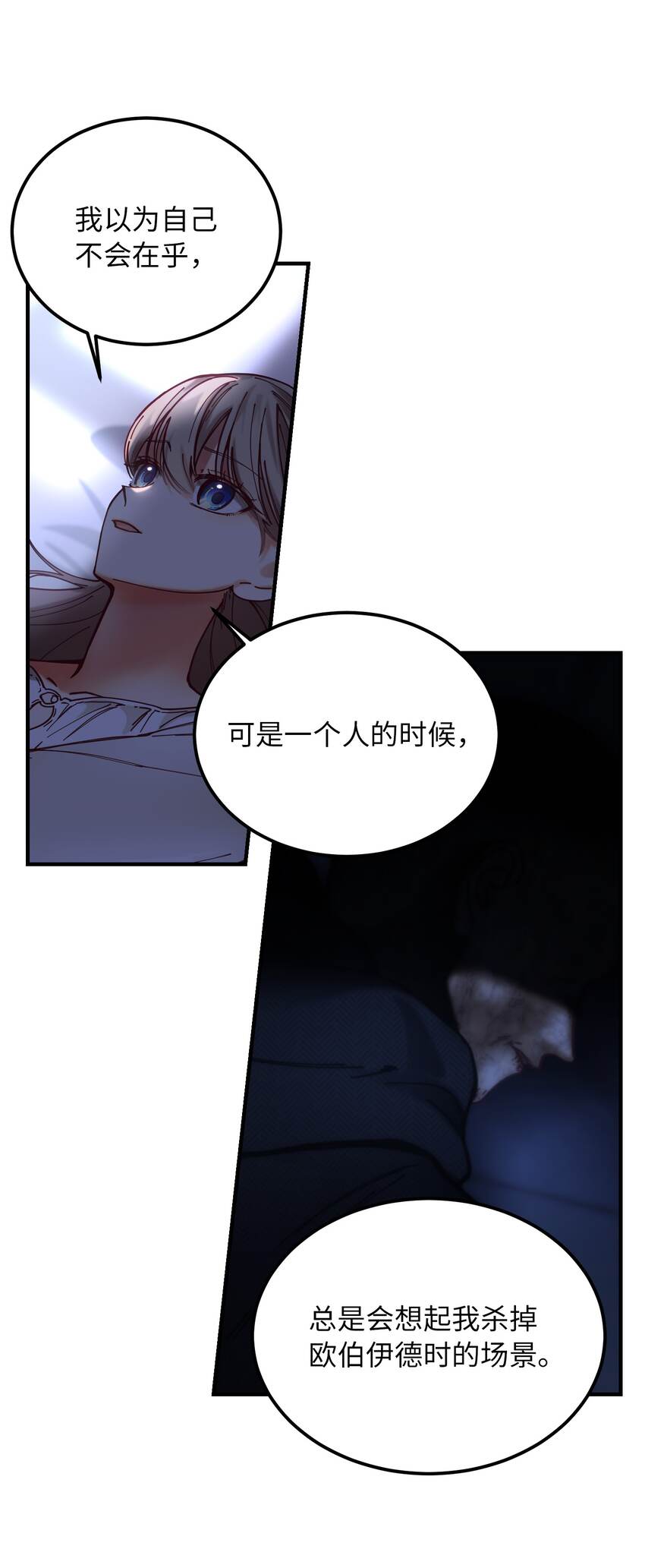 115阴影51