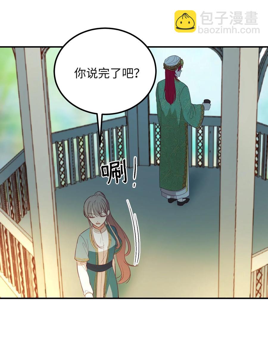 57 异类40