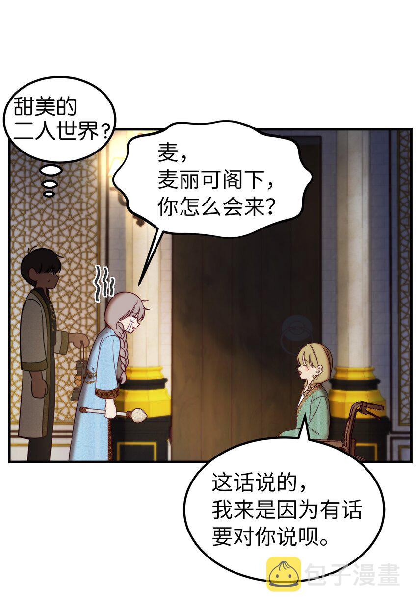 121大展身手3