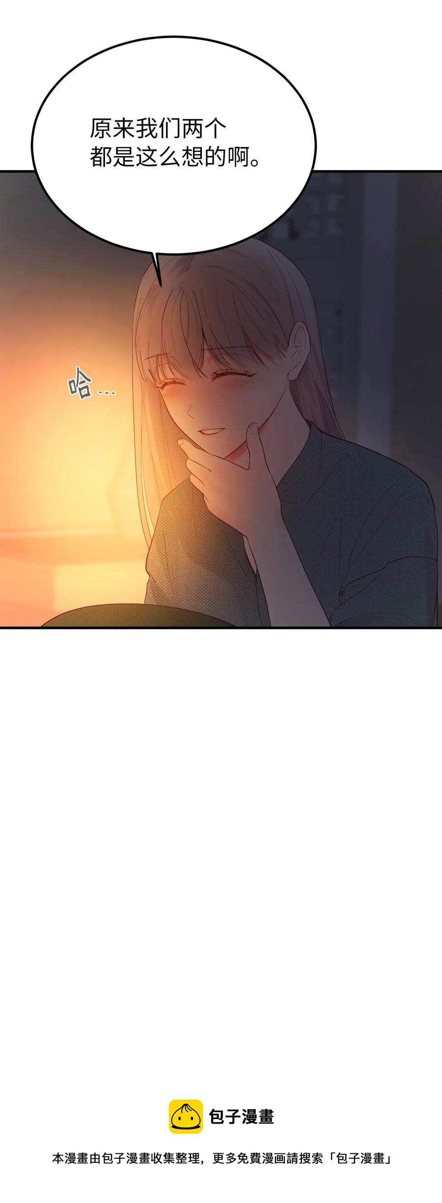 93 解除误会64