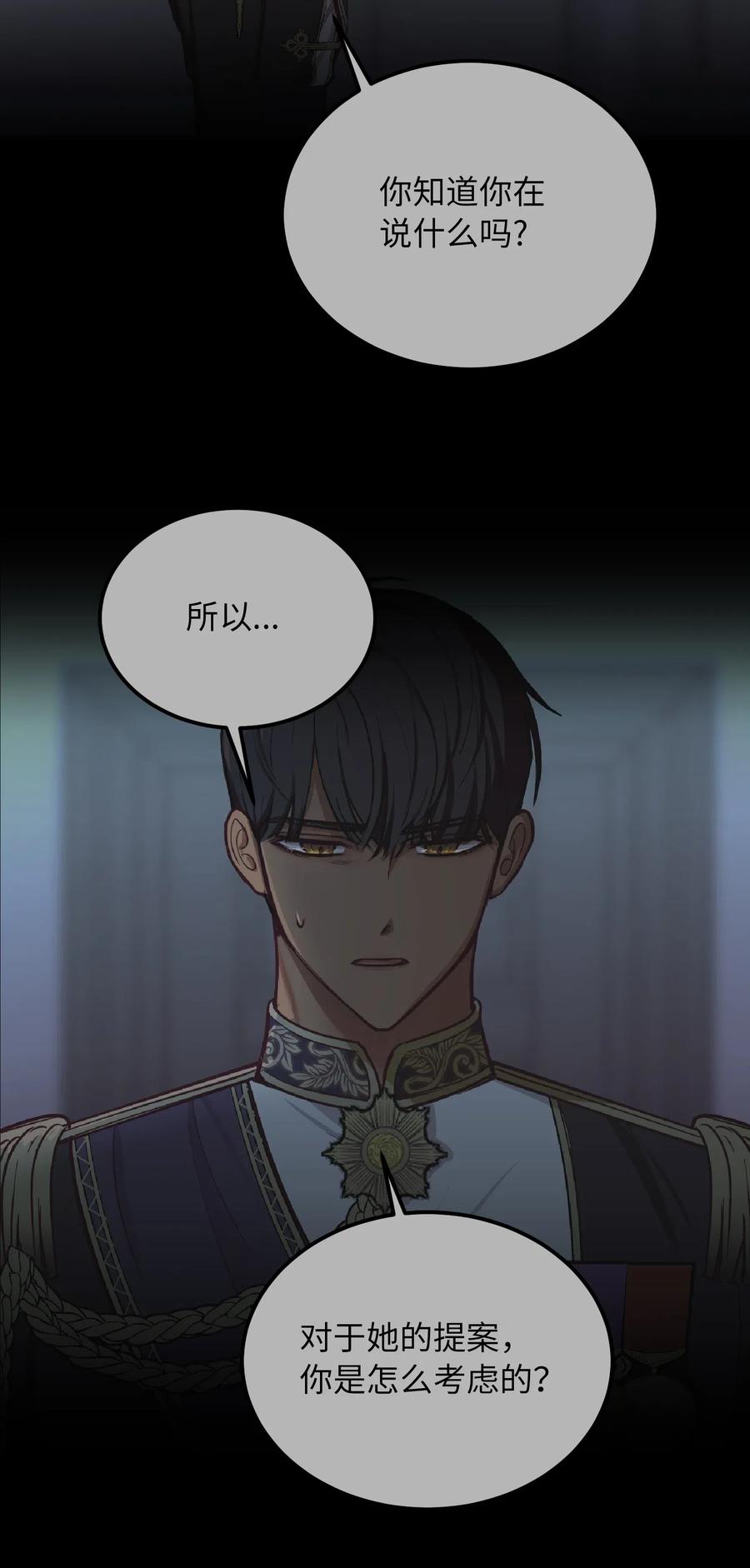 54 出乎意料53