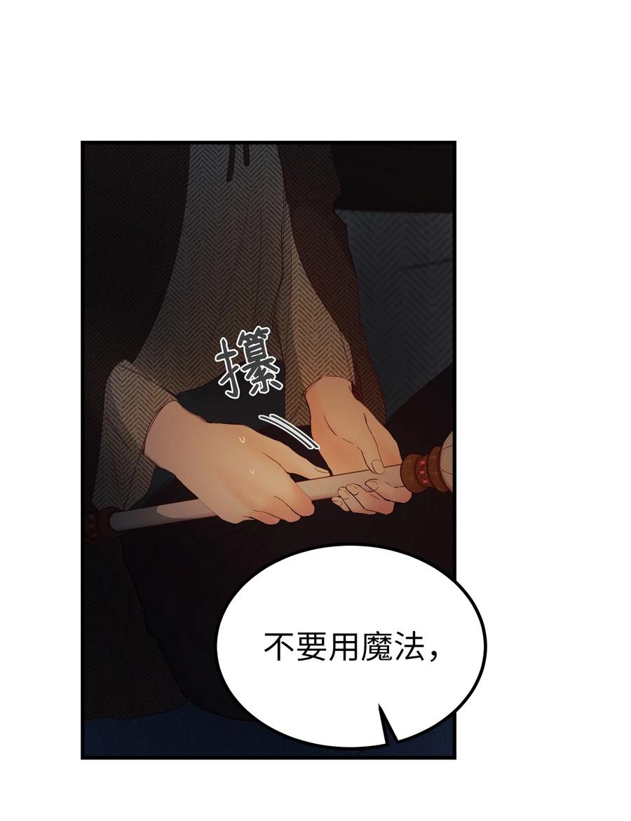 96 决心归顺14