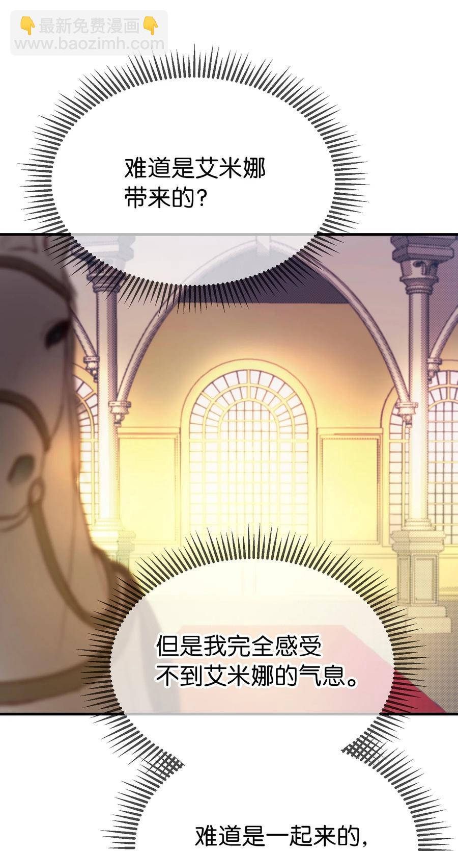 79 把话说完71